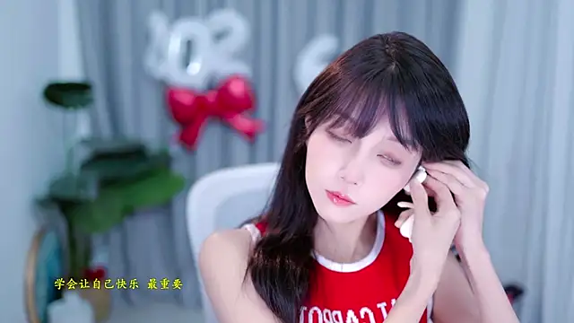 AnAn-520 online show from 6, 1, 2026