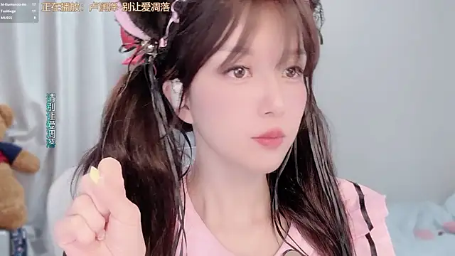 AnAn-520 online show from 5, 3, 2026