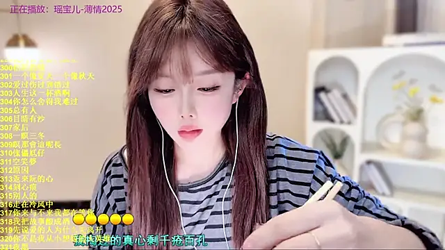 SingingChili online show from 24, 11, 2025