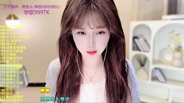 SingingChili online show from 15, 12, 2025