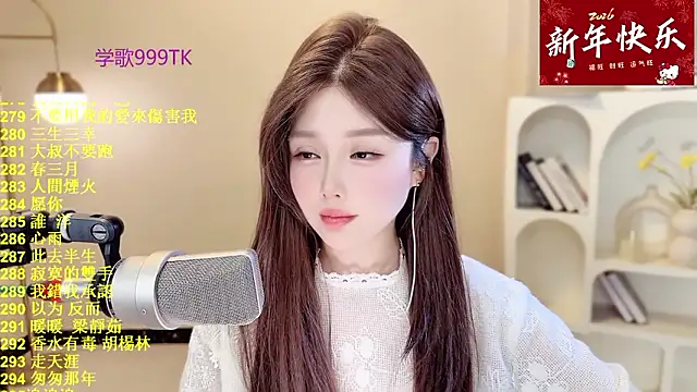 Snapshot of SingingChili chatting on 10, 2, 2026 SingingChili online show from 10, 2, 2026