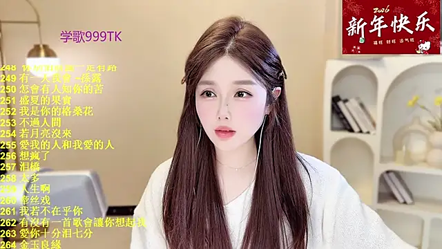 Snapshot of SingingChili chatting on 11, 2, 2026 SingingChili online show from 11, 2, 2026