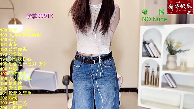 Snapshot of SingingChili chatting on 5, 3, 2026 SingingChili online show from 5, 3, 2026