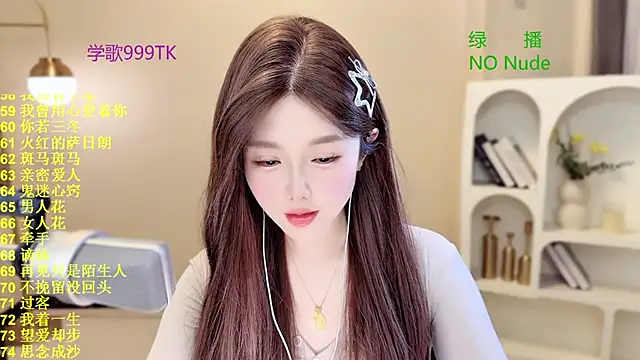 Snapshot of SingingChili chatting on 8, 3, 2026 SingingChili online show from 8, 3, 2026