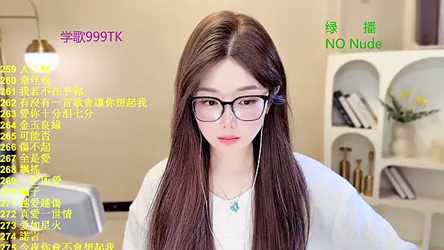 Snapshot of SingingChili chatting on 12, 3, 2026 SingingChili online show from 12, 3, 2026