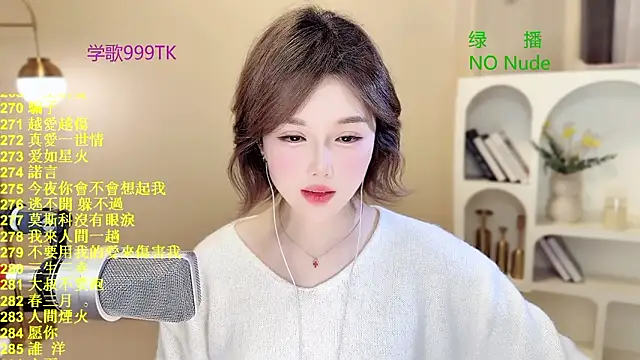 Snapshot of SingingChili chatting on 19, 3, 2026 SingingChili online show from 19, 3, 2026