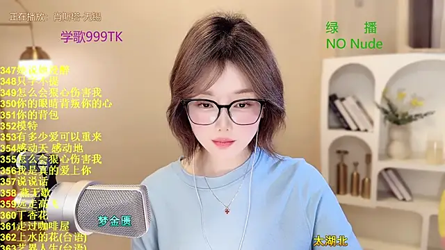 Snapshot of SingingChili chatting on 21, 3, 2026 SingingChili online show from 21, 3, 2026