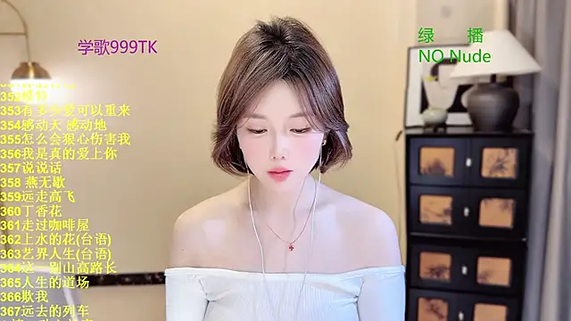 Snapshot of SingingChili chatting on 22, 3, 2026 SingingChili online show from 22, 3, 2026