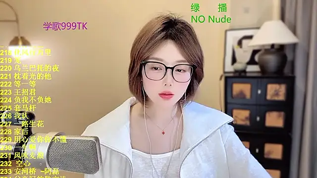 Snapshot of SingingChili chatting on 25, 3, 2026 SingingChili online show from 25, 3, 2026