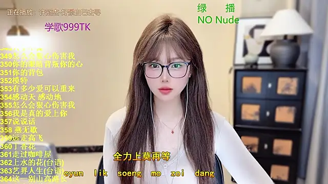 Snapshot of SingingChili chatting on 28, 3, 2026 SingingChili online show from 28, 3, 2026