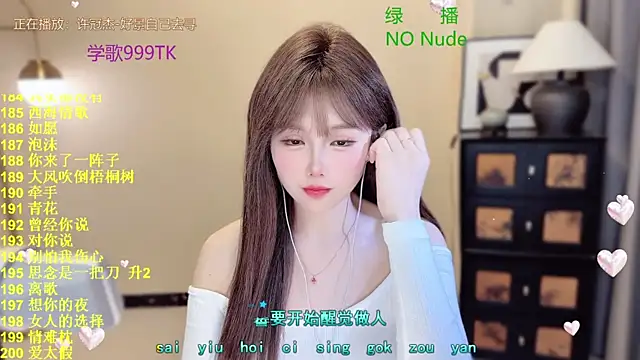 Snapshot of SingingChili chatting on 29, 3, 2026 SingingChili online show from 29, 3, 2026