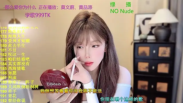 Snapshot of SingingChili chatting on 30, 3, 2026 SingingChili online show from 30, 3, 2026