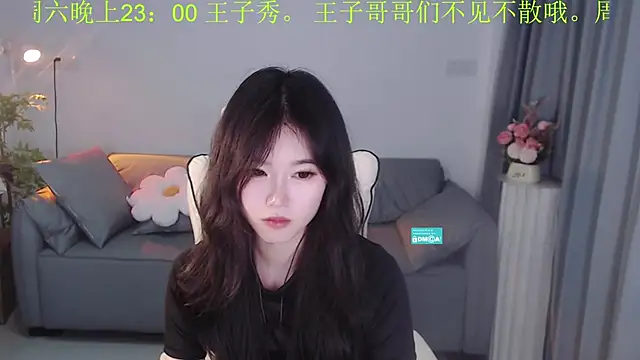 Snapshot of YiJin-a chatting on 4, 12, 2024 YiJin-a online show from 4, 12, 2024