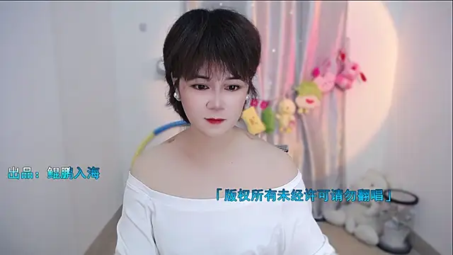 Snapshot of Fan_ting chatting on 27, 9, 2025 Fan ting online show from 27, 9, 2025