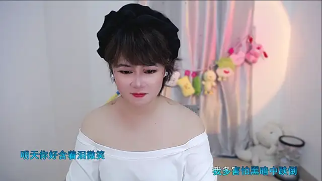 Snapshot of Fan_ting chatting on 27, 9, 2025 Fan ting online show from 27, 9, 2025