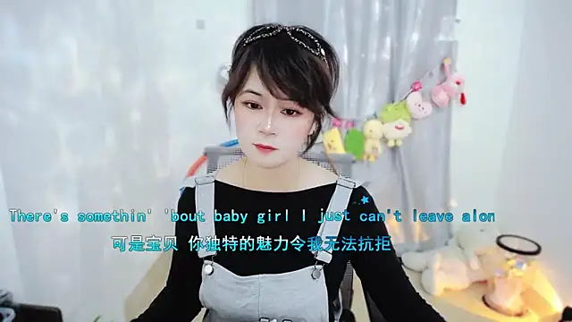 Fan ting online show from 18, 11, 2025