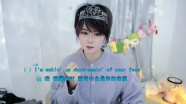 Fan ting online show from 27, 11, 2025