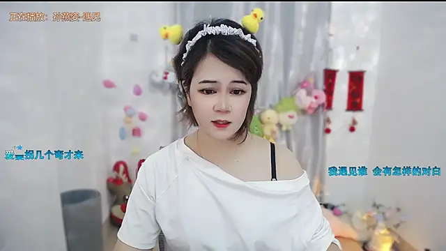 Fan ting online show from 19, 5, 2026