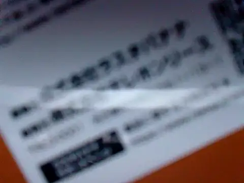 Snapshot of 53kkkkkk chatting on 18, 3, 2025 53kkkkkk online show from 18, 3, 2025