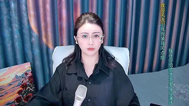 Snapshot of Daisy7_11 chatting on 29, 11, 2025 Daisy7 11 online show from 29, 11, 2025