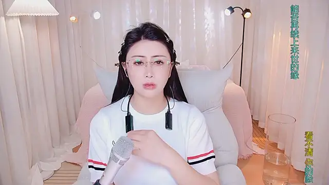 Daisy7 11 online show from 1, 4, 2026