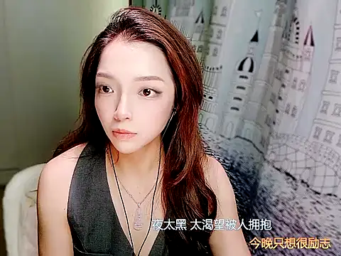 Snapshot of miumiu822 chatting on 14, 11, 2025 miumiu822 online show from 14, 11, 2025