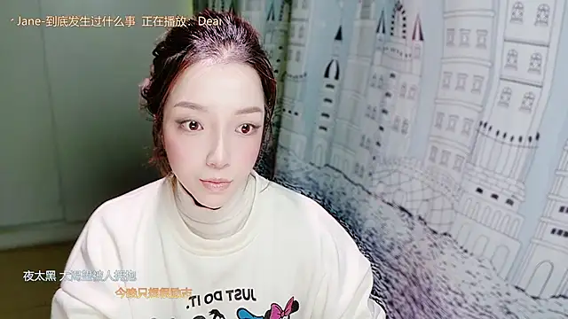 Snapshot of miumiu822 chatting on 19, 11, 2025 miumiu822 online show from 19, 11, 2025