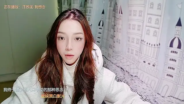 Snapshot of miumiu822 chatting on 20, 11, 2025 miumiu822 online show from 20, 11, 2025