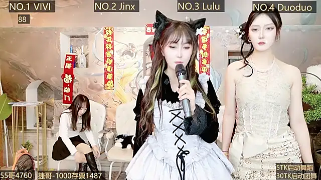 AOA GIRL111 online show from 4, 1, 2025