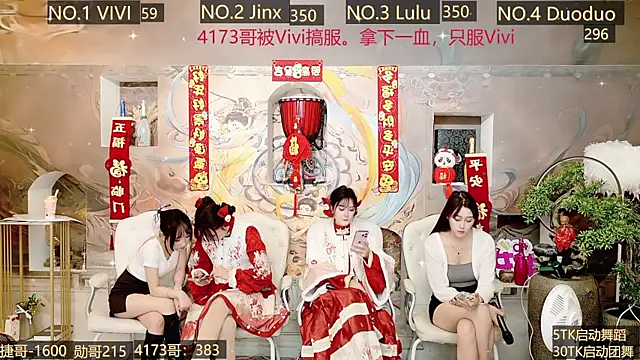 AOA GIRL111 online show from 12, 1, 2025