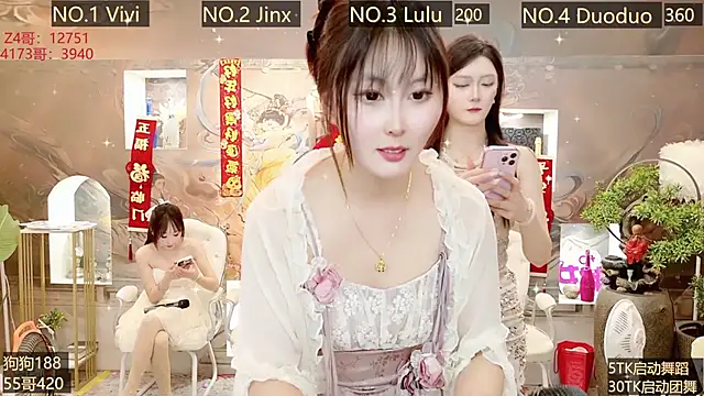 AOA GIRL111 online show from 22, 2, 2025