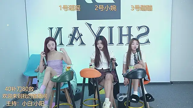 CN QY online show from 4, 12, 2024