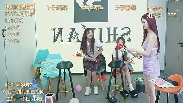 CN QY online show from 4, 12, 2024