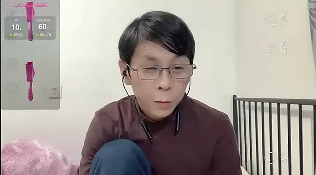 Snapshot of TGH521 chatting on 30, 12, 2024 TGH521 online show from 30, 12, 2024