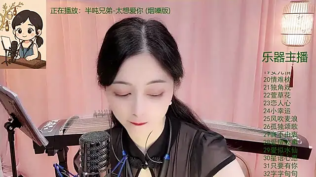 Tian-xin-999 online show from 4, 12, 2025