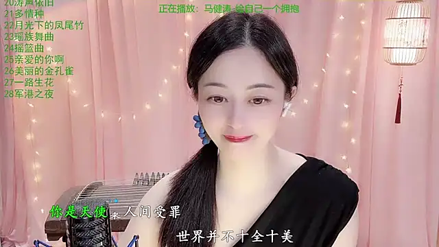 Snapshot of Tian-xin-999 chatting on 12, 2, 2026 Tian-xin-999 online show from 12, 2, 2026