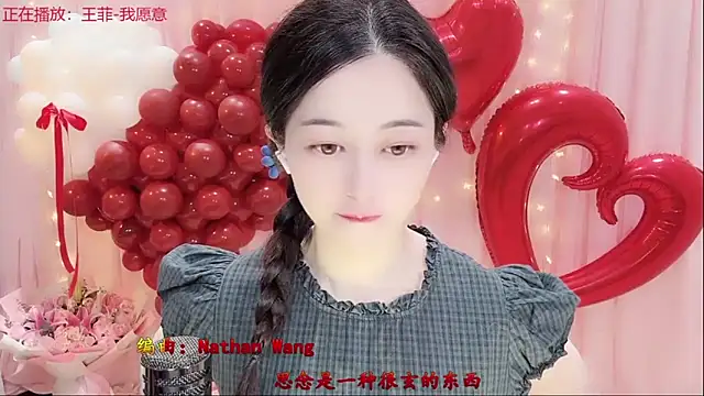 Snapshot of Tian-xin-999 chatting on 15, 2, 2026 Tian-xin-999 online show from 15, 2, 2026