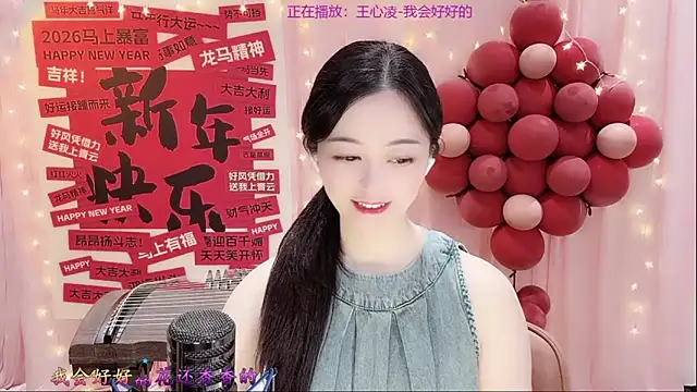 Snapshot of Tian-xin-999 chatting on 27, 2, 2026 Tian-xin-999 online show from 27, 2, 2026