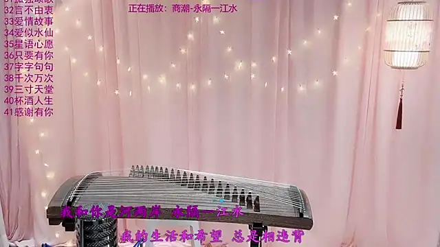 Tian-xin-999 online show from 13, 3, 2026