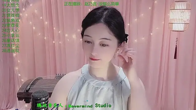 Tian-xin-999 online show from 12, 4, 2026