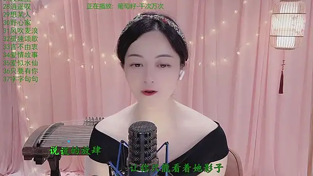 Tian-xin-999 online show from 17, 4, 2026