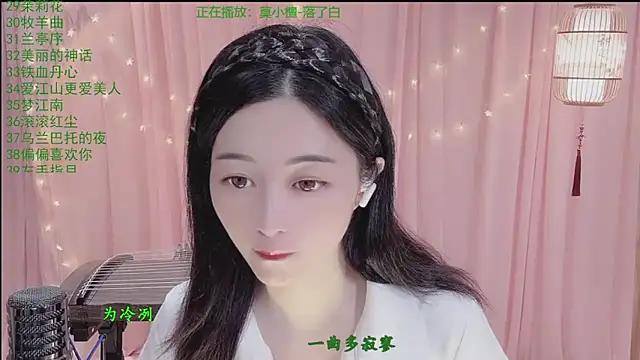 Snapshot of Tian-xin-999 chatting on 19, 4, 2026 Tian-xin-999 online show from 19, 4, 2026