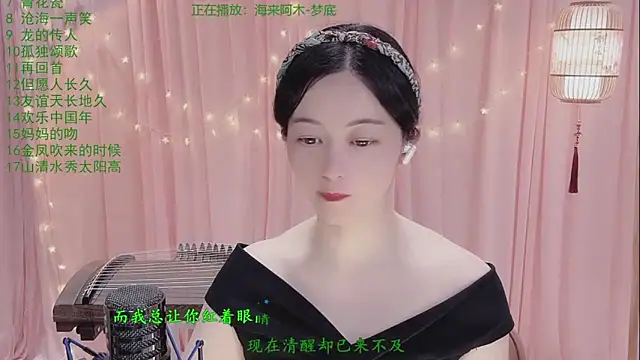 Snapshot of Tian-xin-999 chatting on 26, 4, 2026 Tian-xin-999 online show from 26, 4, 2026