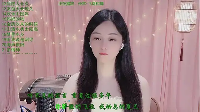 Snapshot of Tian-xin-999 chatting on 27, 4, 2026 Tian-xin-999 online show from 27, 4, 2026