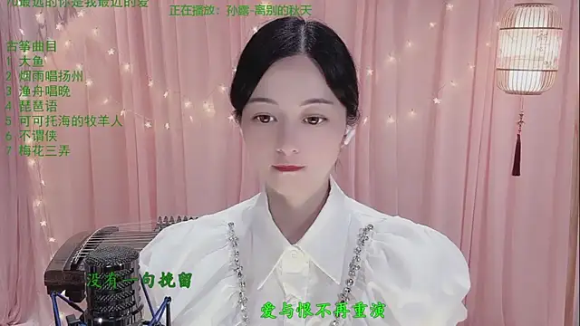 Snapshot of Tian-xin-999 chatting on 28, 4, 2026 Tian-xin-999 online show from 28, 4, 2026