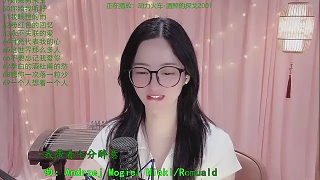 Snapshot of Tian-xin-999 chatting on 29, 4, 2026 Tian-xin-999 online show from 29, 4, 2026