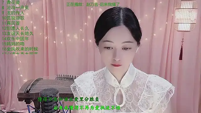 Snapshot of Tian-xin-999 chatting on 5, 5, 2026 Tian-xin-999 online show from 5, 5, 2026