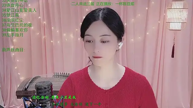 Snapshot of Tian-xin-999 chatting on 7, 5, 2026 Tian-xin-999 online show from 7, 5, 2026