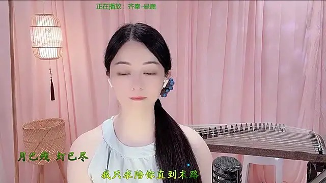 Snapshot of Tian-xin-999 chatting on 11, 5, 2026 Tian-xin-999 online show from 11, 5, 2026