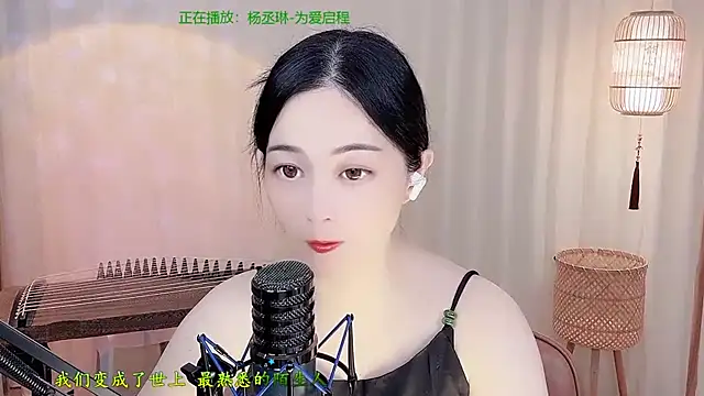 Snapshot of Tian-xin-999 chatting on 17, 5, 2026 Tian-xin-999 online show from 17, 5, 2026